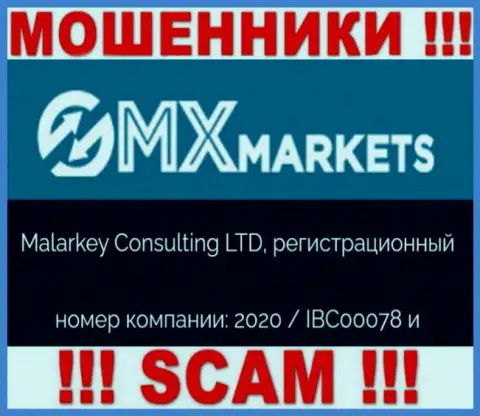 Malarkey Consulting LTD - регистрационный номер мошенников - 2020 / IBC00078
