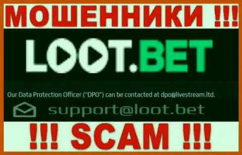 Связаться с мошенниками LootBet можно по данному адресу электронной почты (информация взята с их web-портала)