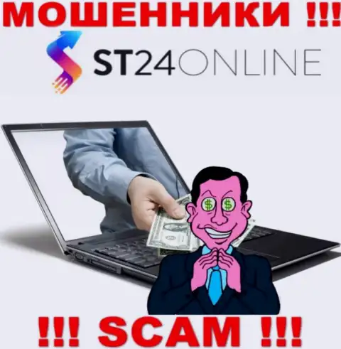 Обещание получить прибыль, разгоняя депозитный счет в организации ST24 Digital Ltd - это ЛОХОТРОН !
