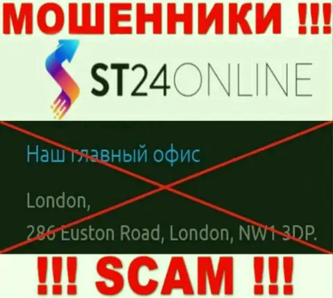 На web-ресурсе СТ24Онлайн Ком нет честной информации об местоположении конторы - это ОБМАНЩИКИ !!!