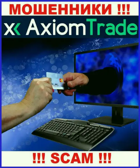 С конторой AxiomTrade взаимодействовать крайне рискованно - накалывают игроков, склоняют вложить денежные средства