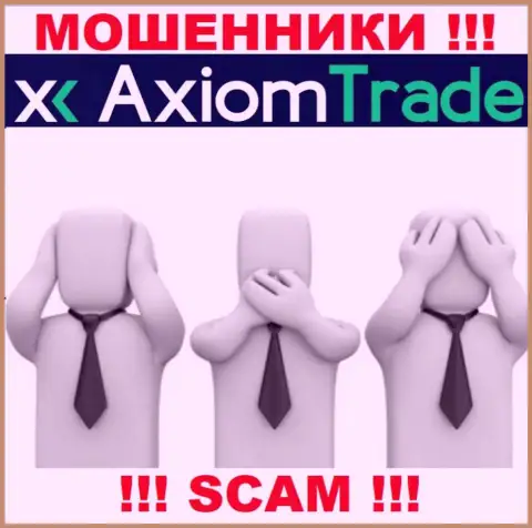 АксиомТрейд - это мошенническая компания, которая не имеет регулятора, будьте внимательны !!!