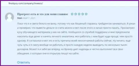 Веб-ресурс FinOtzyvy Com делится честными отзывами трейдеров о ФОРЕКС дилинговой организации INVFX