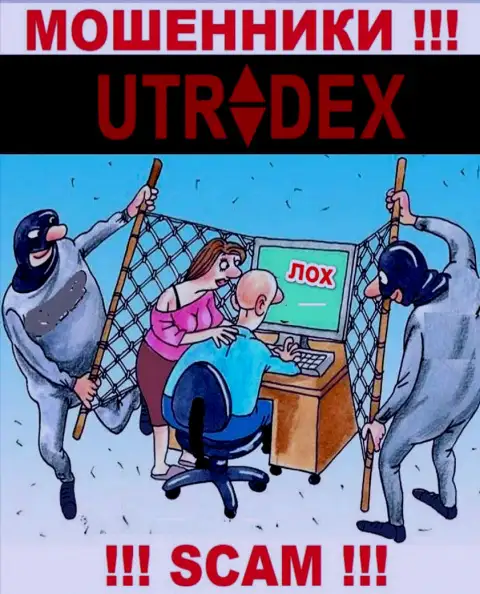 Вы рискуете стать очередной жертвой обманщиков из организации UTradex - не берите трубку