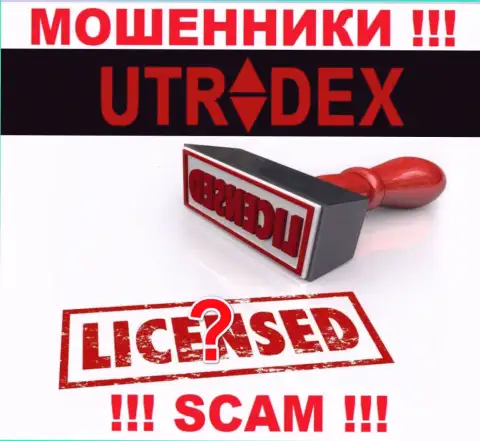 Данных о лицензии на осуществление деятельности организации UTradex Net на ее официальном онлайн-сервисе НЕ ПОКАЗАНО