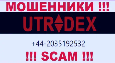 У UTradex не один номер телефона, с какого поступит звонок неведомо, будьте крайне бдительны