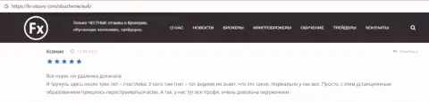 Пользователь опубликовал отзыв о консультационной компании АкадемиБизнесс Ру на web-сайте fx-otzyvy com