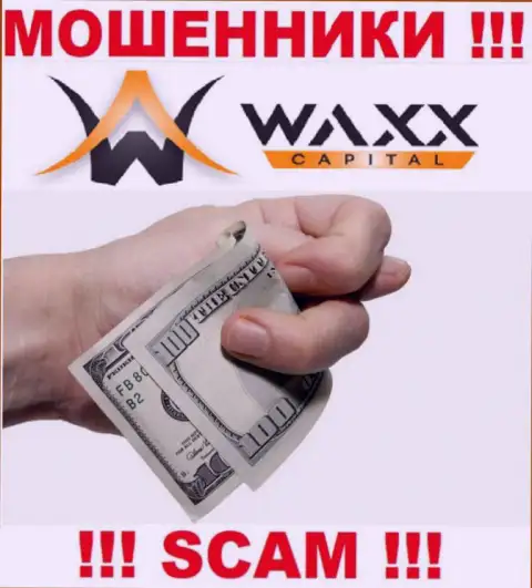 И не надейтесь вывести свой доход и вложения из дилинговой конторы Waxx-Capital, поскольку это интернет жулики