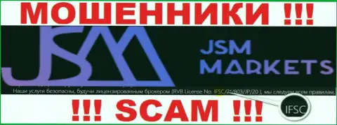JSM-Markets Com обворовывают доверчивых клиентов, под прикрытием проплаченного регулирующего органа