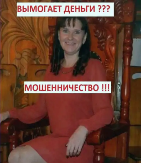 Ильяшенко Е. - стряпает публикации, которые ей заказывает руководитель предположительно мошеннической группировки - Богдан Терзи