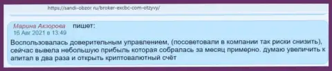 Отзыв internet пользователя о forex организации ЕИкс Брокерс на сайте sandi-obzor ru