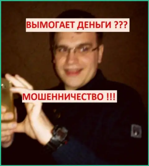 Похоже что В. Костюков занят был ddos-атаками в отношении неугодных лиц для мошенников TeleTrade Ru