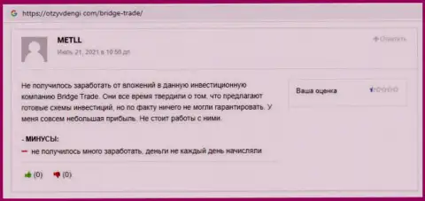 Троцько Богдан Сергеевич и Bogdan Terzi - два разводилы на ютуб-канале