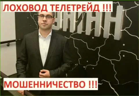 Терзи Богдан на телестудии информ агентства УНИАН