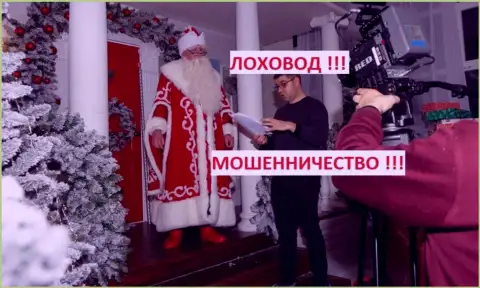 Богдан Терзи просит исполнения желаний у Дедушки Мороза, похоже не так все и хорошо