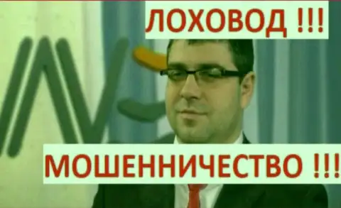 Богдан Михайлович Терзи с ехидной ухмылкой вешает лапшу на уши