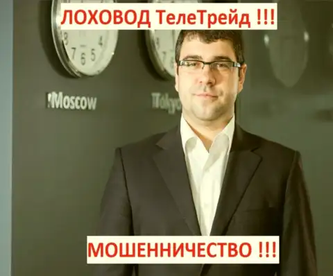 Терзи Богдан рекламирует мошенников
