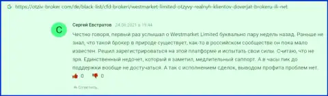 Пост на web-портале otziv-broker com об FOREX брокере West Market Limited