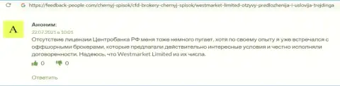Отзыв интернет пользователя о Форекс дилинговом центре West Market Limited на web-ресурсе feedback-people com