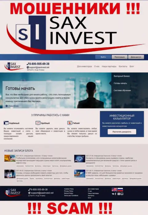 SaxInvest Net - официальный информационный портал обманщиков SaxInvest Net