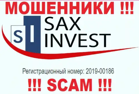 SAX INVEST LTD - это очередное кидалово ! Рег. номер этой компании - 2019-00186