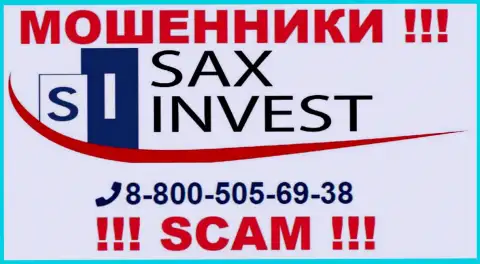 Вас с легкостью могут раскрутить на деньги internet-мошенники из организации Sax Invest, будьте начеку названивают с различных номеров телефонов