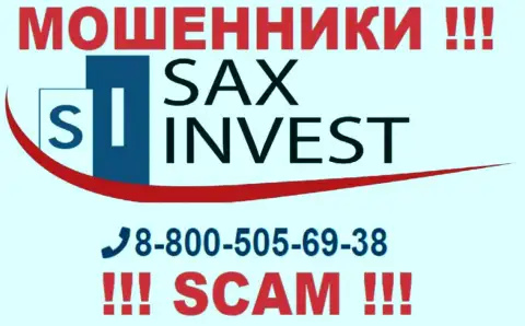 Вас с легкостью могут раскрутить на деньги internet-мошенники из организации Sax Invest, будьте начеку названивают с различных номеров телефонов