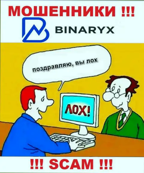Binaryx - это приманка для наивных людей, никому не рекомендуем сотрудничать с ними