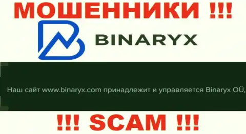 Ворюги Binaryx Com принадлежат юридическому лицу - Binaryx OÜ