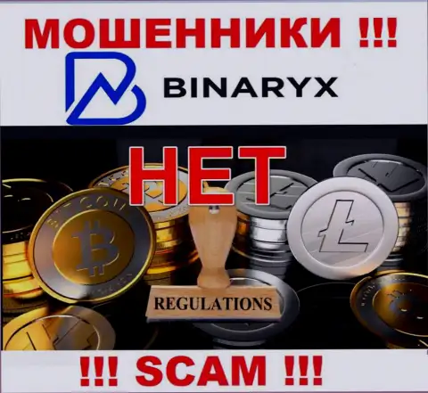 На сайте мошенников Binaryx нет инфы о их регуляторе - его просто-напросто нет