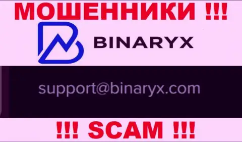 На онлайн-ресурсе кидал Binaryx указан этот е-мейл, куда писать письма крайне опасно !!!