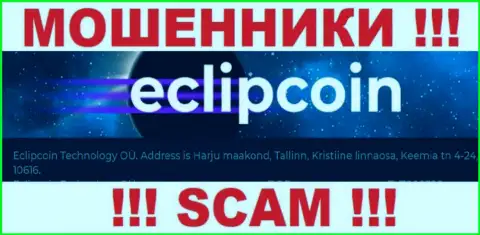 Компания EclipCoin Com разместила фиктивный адрес на своем официальном сайте