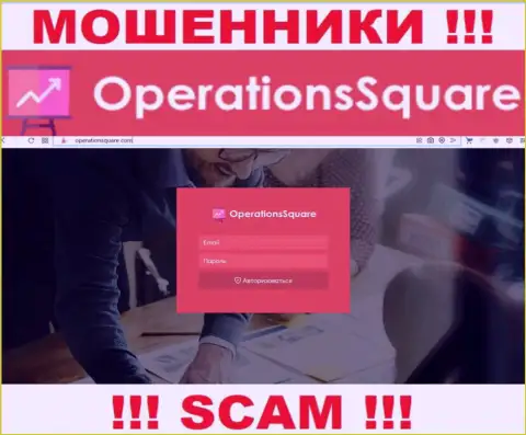 Официальный сайт мошенников и разводил организации OperationSquare Com