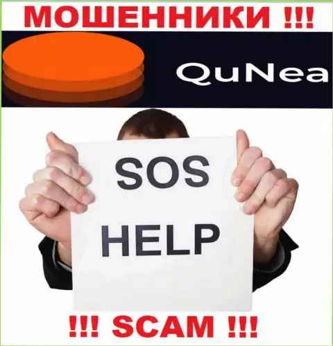 Если Вы стали потерпевшим от неправомерных действий QuNea Com, сражайтесь за собственные денежные вложения, мы попытаемся помочь