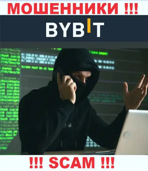 Будьте очень осторожны ! Трезвонят интернет-мошенники из конторы ByBit