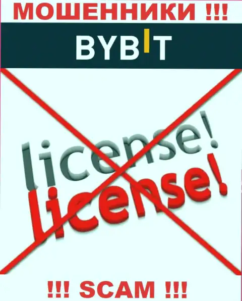 У организации ByBit не имеется разрешения на ведение деятельности в виде лицензии это КИДАЛЫ