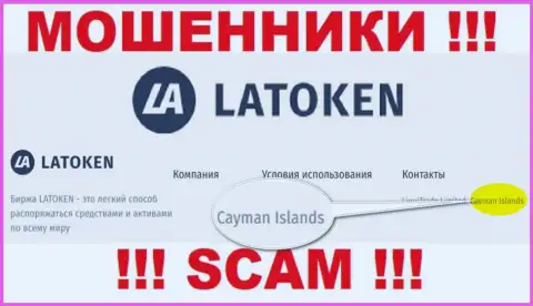 Организация Latoken похищает вложенные деньги доверчивых людей, зарегистрировавшись в офшорной зоне - Cayman Islands