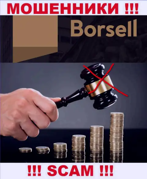 Borsell не контролируются ни одним регулирующим органом - безнаказанно воруют депозиты !