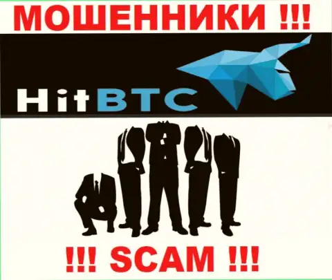 HitBTC предпочли анонимность, информации о их руководстве вы не отыщите