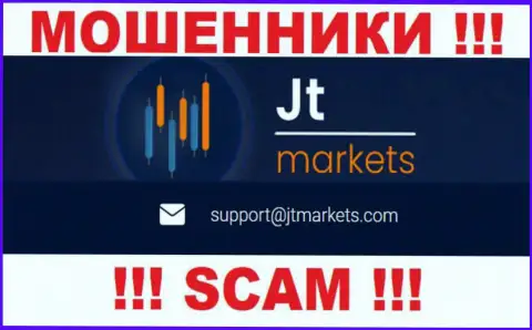 Е-майл, принадлежащий мошенникам из компании JT Markets