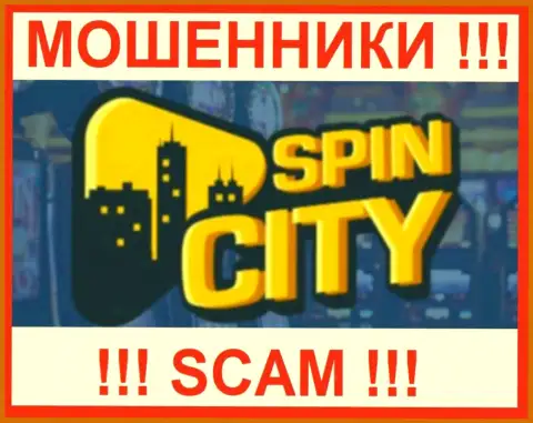 SpinCity - это МОШЕННИКИ !!! Взаимодействовать довольно опасно !