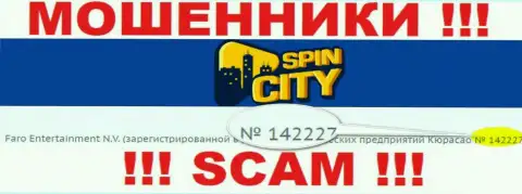 Spin City не скрывают регистрационный номер: 142227, да и для чего, разводить клиентов номер регистрации вовсе не мешает