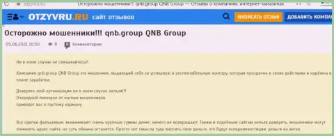Держитесь от компании QNB Group как можно дальше - целее будут Ваши накопления и нервы тоже (правдивый отзыв)