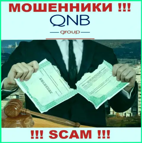 Лицензию QNB Group не получали, поскольку мошенникам она совсем не нужна, БУДЬТЕ ОЧЕНЬ БДИТЕЛЬНЫ !