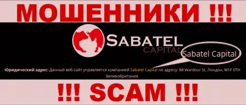 Мошенники Sabatel Capital написали, что именно Sabatel Capital руководит их лохотронным проектом