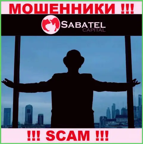 Не работайте совместно с мошенниками SabatelCapital - нет сведений о их непосредственном руководстве