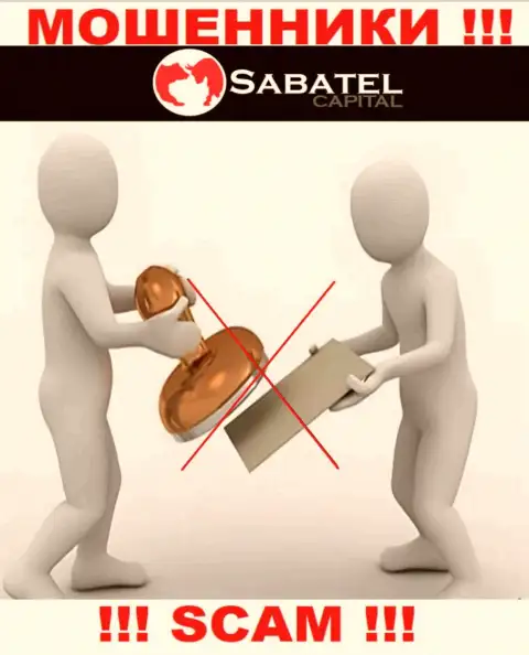 SabatelCapital - подозрительная организация, ведь не имеет лицензии на осуществление деятельности
