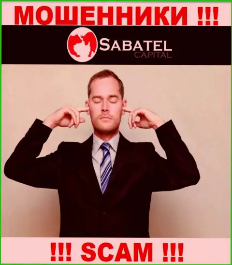 Sabatel Capital беспроблемно украдут Ваши депозиты, у них нет ни лицензии, ни регулятора