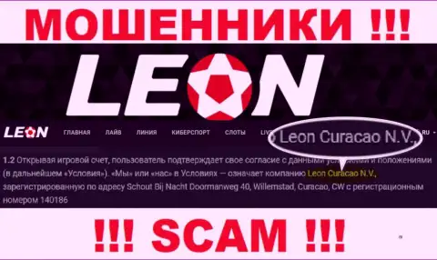 Leon Curacao N.V. - это компания, управляющая internet-мошенниками ЛеонБетс
