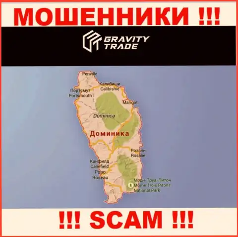 Gravity-Trade Com спокойно обманывают доверчивых людей, т.к. зарегистрированы на территории Доминика